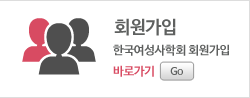 회원가입